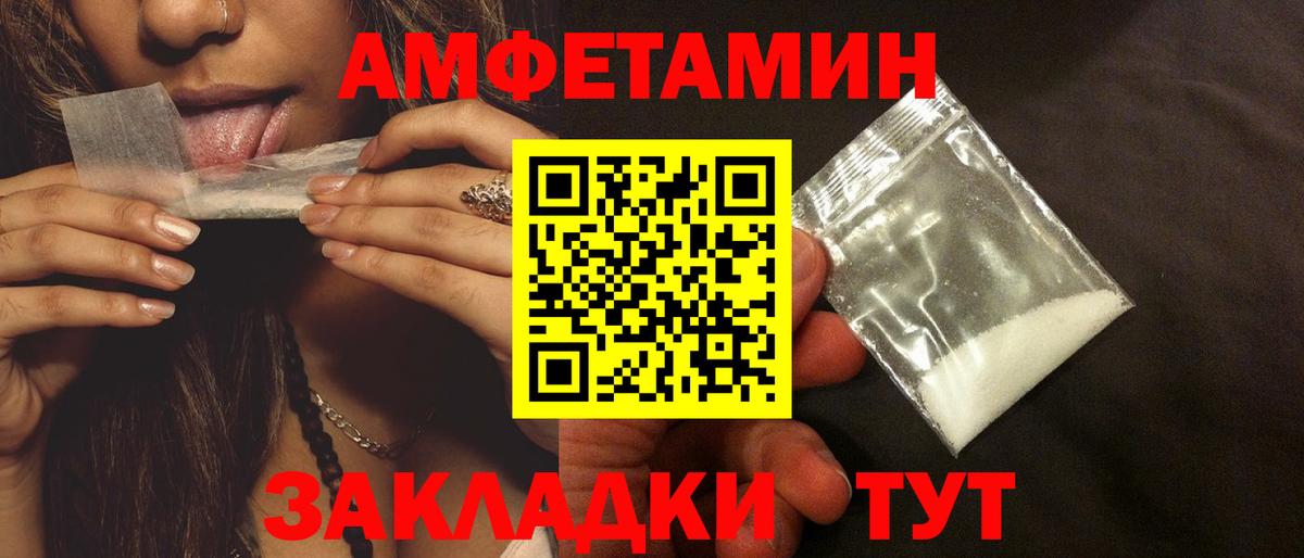 Кунгур  АМФЕТАМИН  Вход с VPN  АМФЕТАМИН 98% 