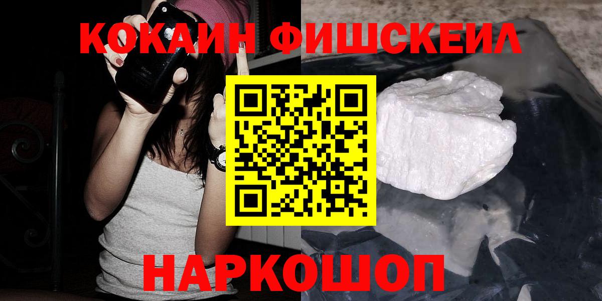 Cocaine 98% Кунгур