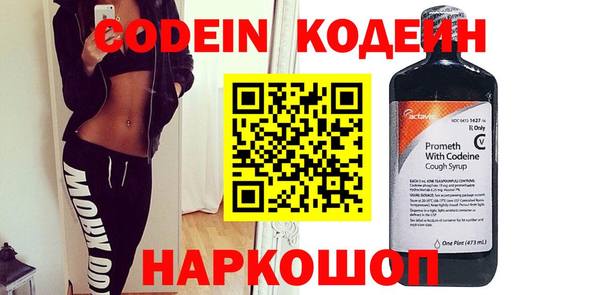 НБОМе Кунгур