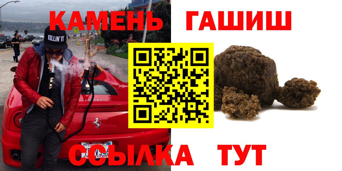 Кунгур  ГАШ ice o lator  Вход с VPN  ГАШ  ГАШ Ice-O-Lator 