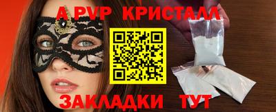 скорость mdpv Канаш