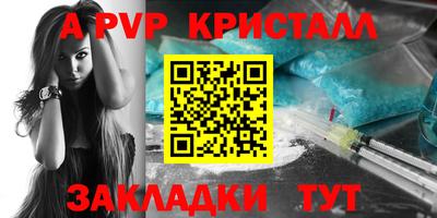 apvp Кандалакша