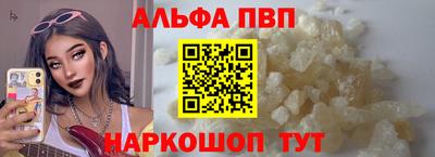 apvp Кандалакша