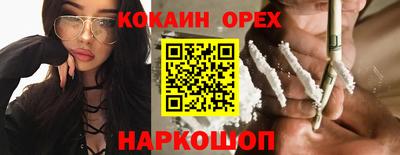 кристаллы Камышлов