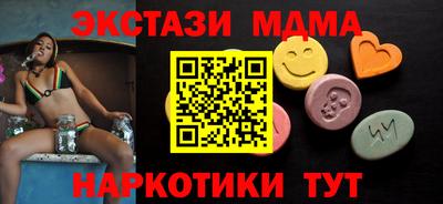 скорость mdpv Канаш