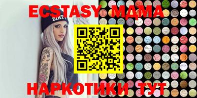 скорость mdpv Канаш
