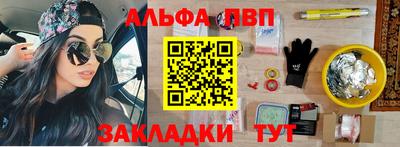 скорость mdpv Канаш