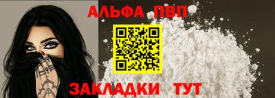 apvp Кандалакша