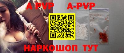 кристаллы Камышлов