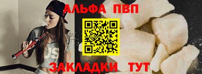 apvp Кандалакша