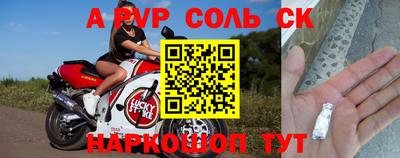 apvp Кандалакша