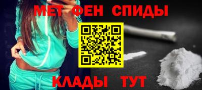 скорость mdpv Канаш
