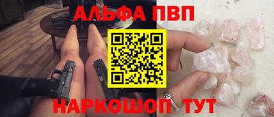 apvp Кандалакша