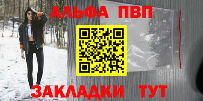 кристаллы Камышлов