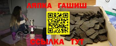 apvp Кандалакша