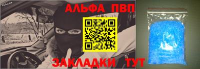 кристаллы Камышлов