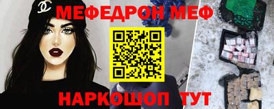 кристаллы Камышлов