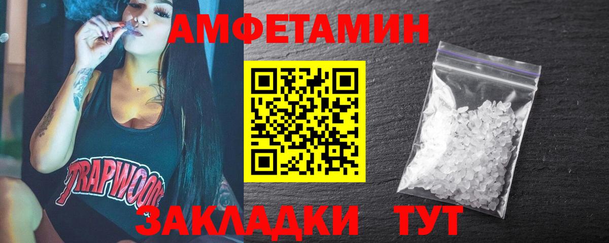 Метамфетамин винт Кунгур