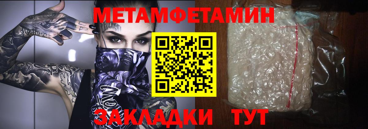 COCAIN  Кунгур  Бошки Шишки  ТГК  Гашиш  Меф кристаллы  Вход с VPN 