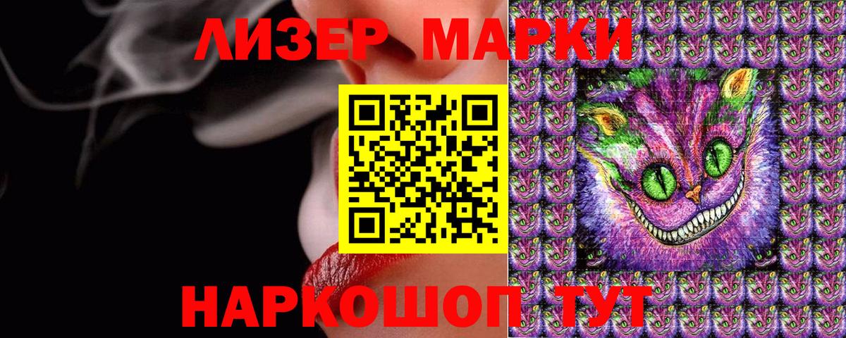 Кунгур  Наркотические марки 1,5мг  Наркотические марки 1,5мг  Вход с VPN 