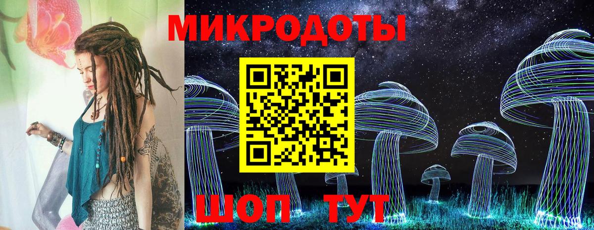 Псилоцибиновые грибы MAGIC MUSHROOMS  Вход с VPN  Кунгур 