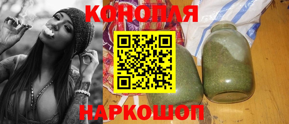 Бошки Шишки VHQ  Вход с VPN  Кунгур  Марихуана VHQ  Шишки марихуана Amnesia 