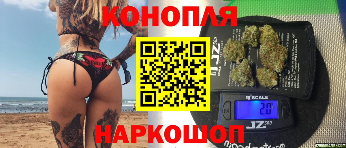 Канабис THC 21% Кунгур